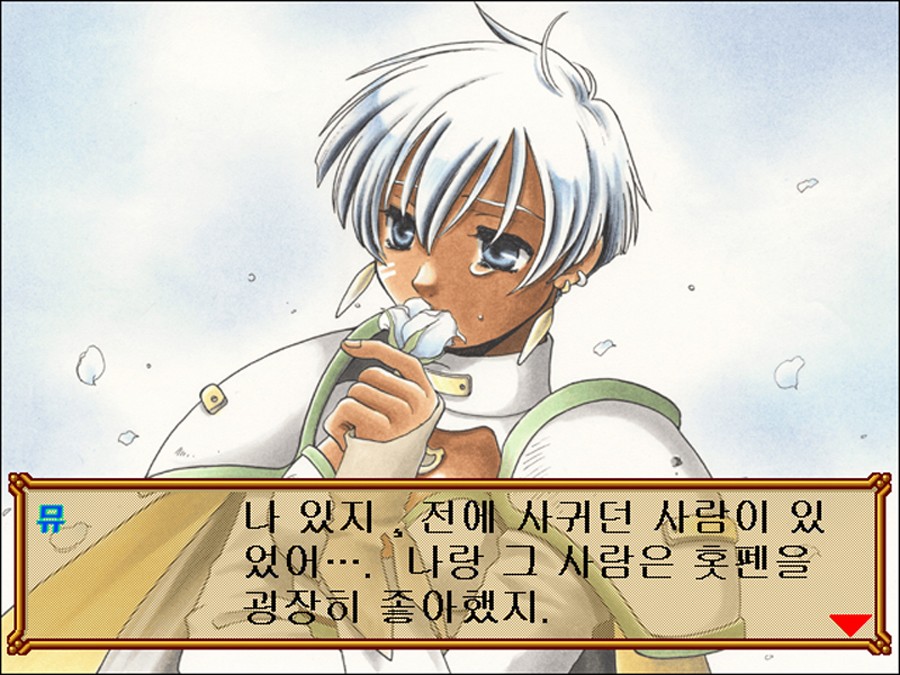 마리의 아틀리에 - 아틀리에 시리즈의 시초 [BGM有]_21.jpg