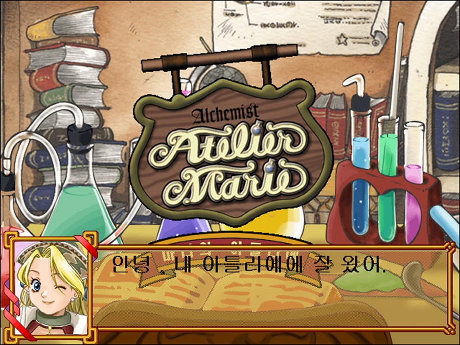 마리의 아틀리에 - 아틀리에 시리즈의 시초 [BGM有]_23.jpg