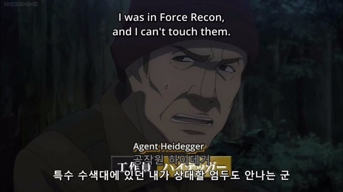 [일뽕주의] 일본 자위대의 강려크함 .jpg_4.jpeg