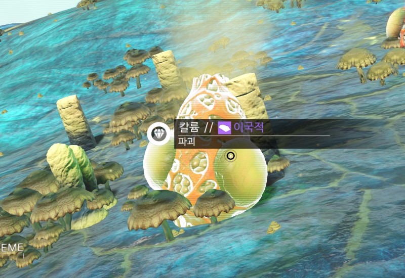 지금까지 발견한 희귀원소_2.jpg