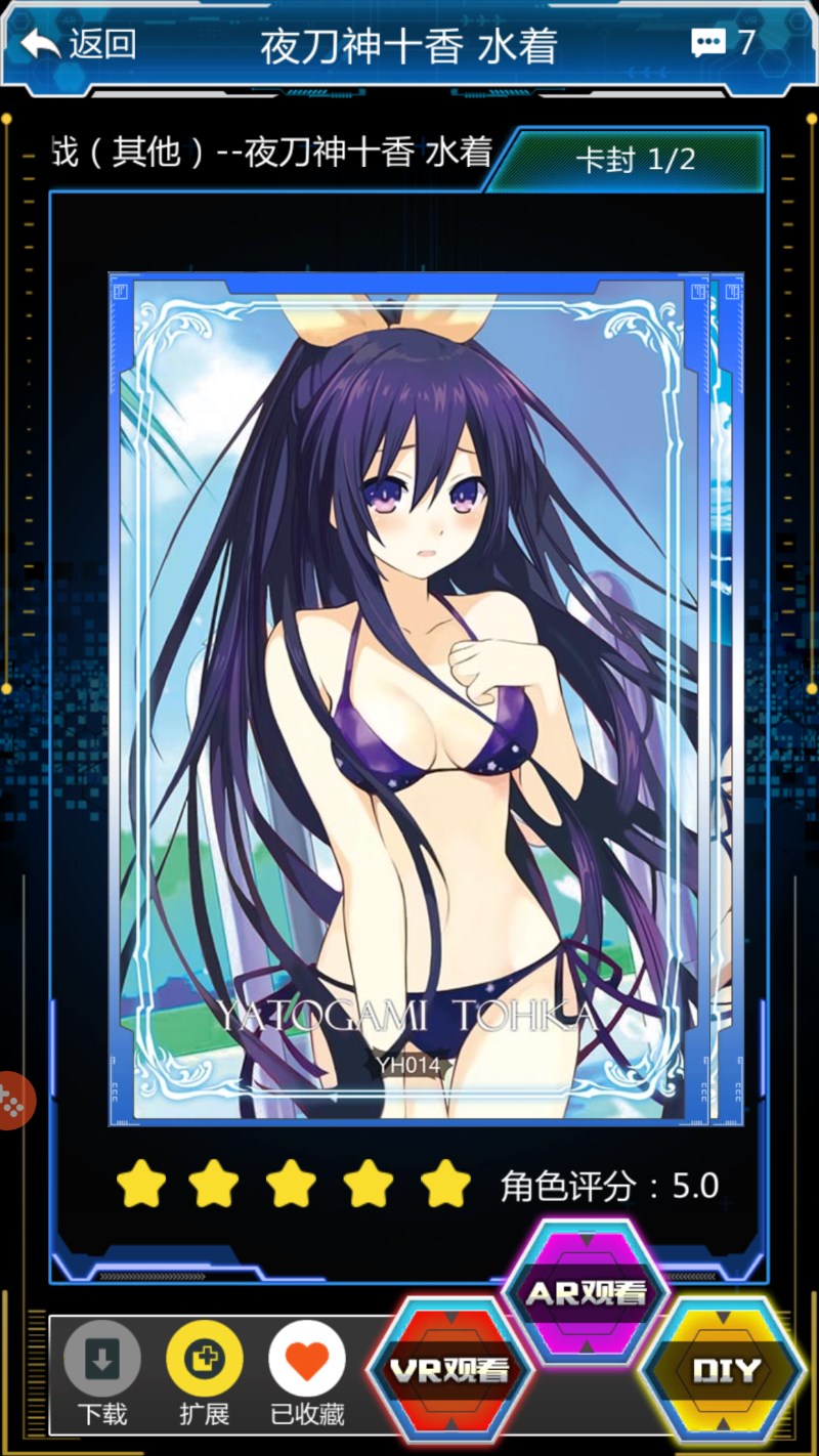 AR 데어라 또 업데이트된 토카 입니다_1.png