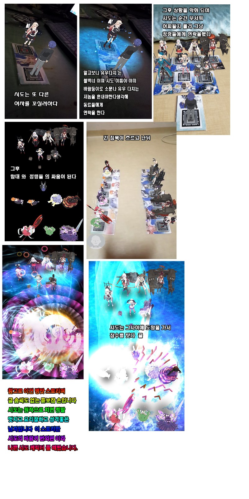 시도를 나쁘게 만들어 봤습니다._3.jpg