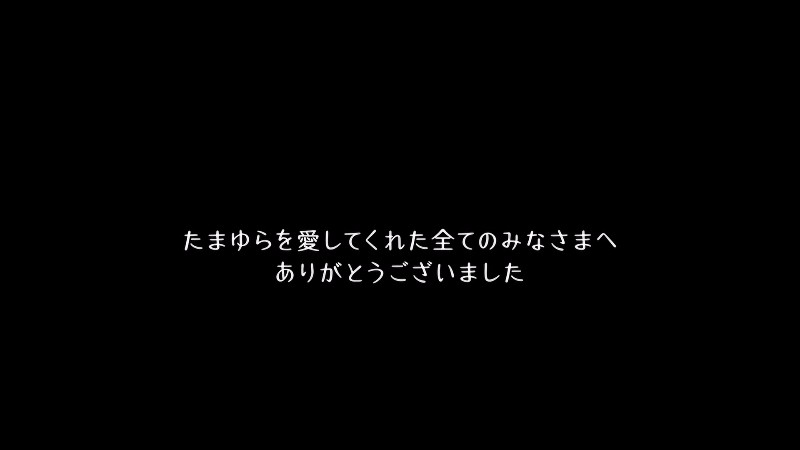 [Moozzi2] Tamayura Sotsugyou Shashin - 04 END (BD 1920x1080 x.264 2Audio)[2016-08-28-20-23-14].JPG