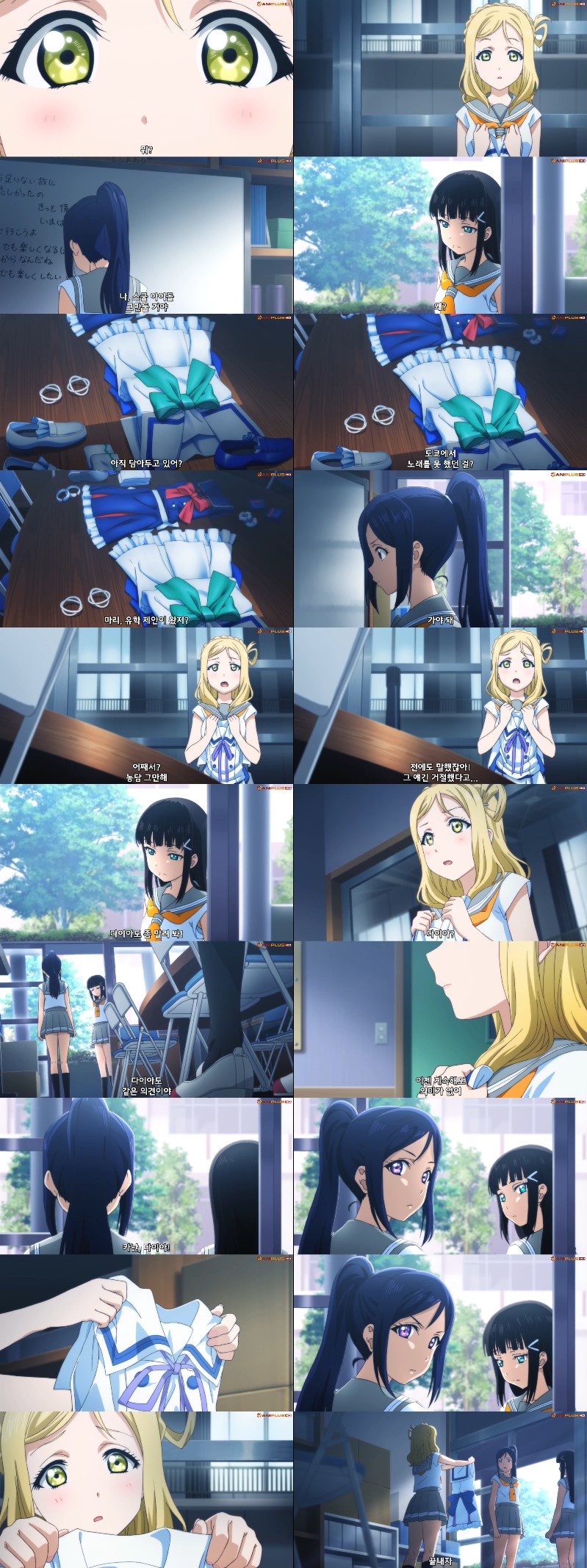 [러브라이브! 선샤인!!] (스압) 3학년이 갓갓임을 보여준 9화_1.jpg