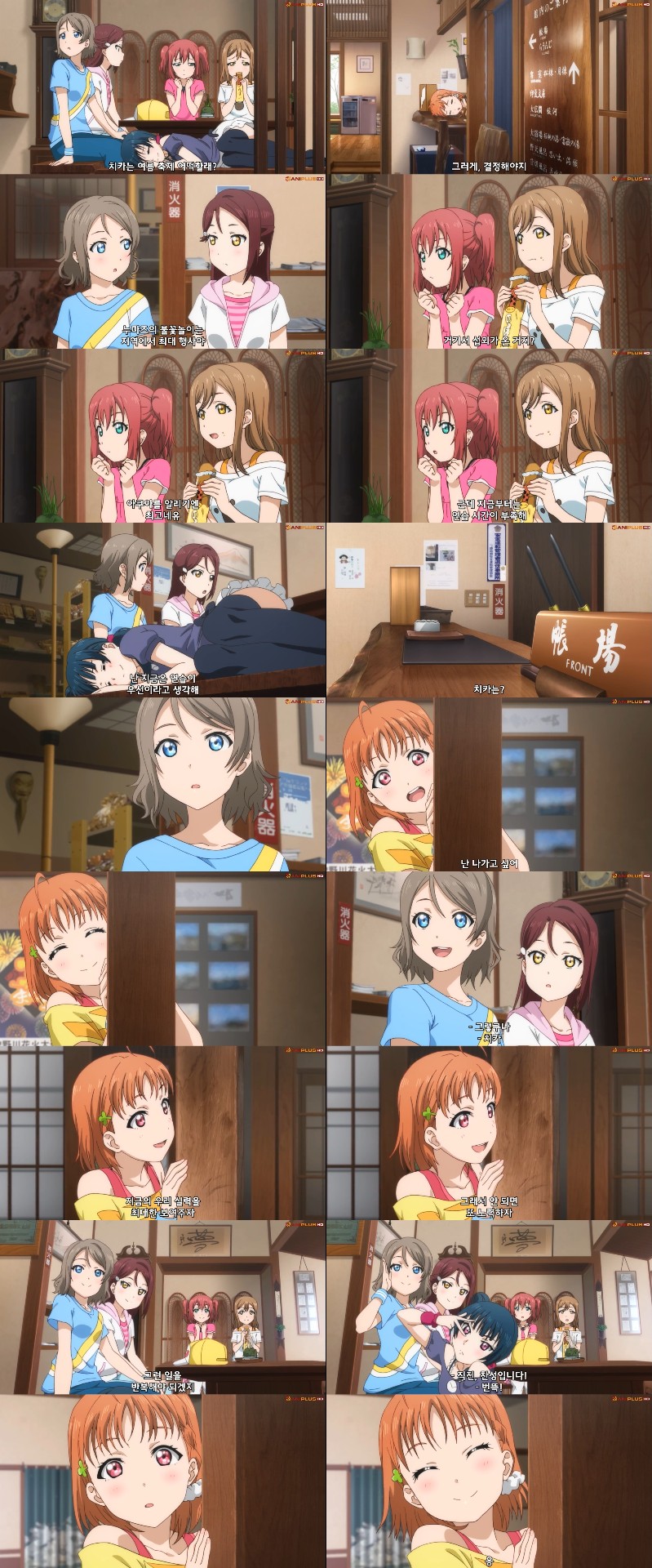 [러브라이브! 선샤인!!] (스압) 3학년이 갓갓임을 보여준 9화_6.jpg