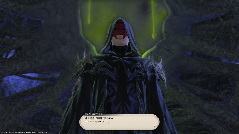 ffxiv_20160829_234808.png