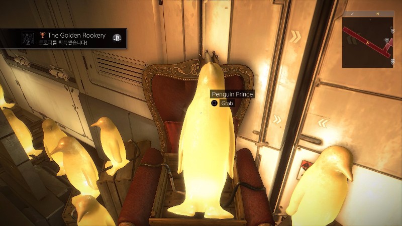 데이어스 엑스 : 맨카인드 디바이디드 2회차 완료_7.jpg