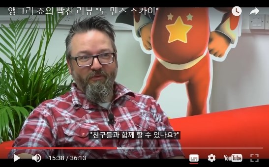 과거에 멀티가 된다고 했던 인터뷰 캡쳐샷_3.jpg