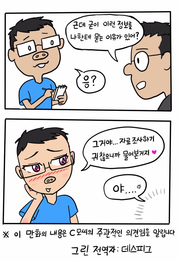 전술장갑 만화_10.jpg