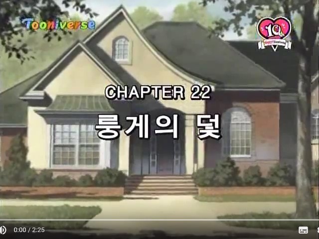 [몬스터] 나는 범인이다_1.png