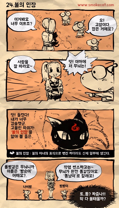 몬스터마켓_024.jpg