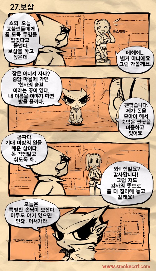 몬스터마켓_027.jpg