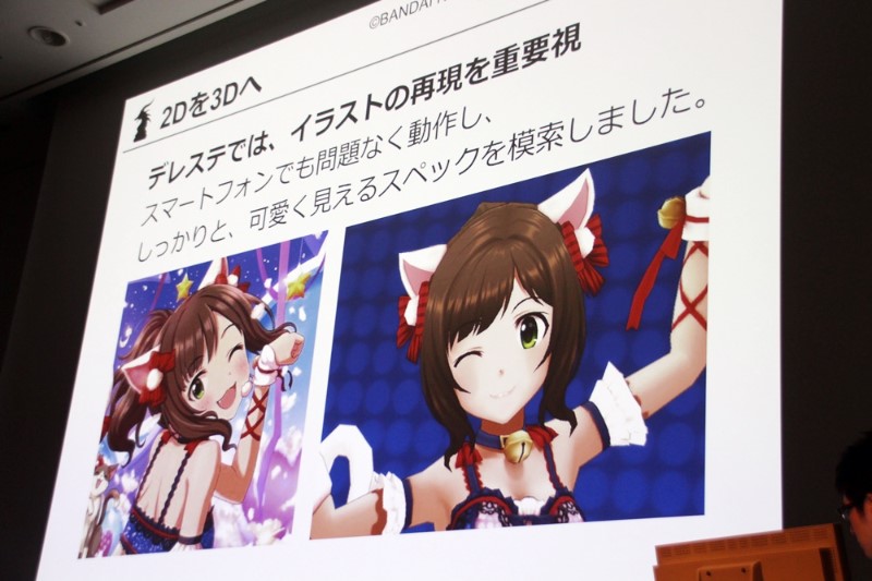 [CEDEC 2016 번역] 데레스테 개발비화 2편 - 캐릭터 모델링_1.jpg