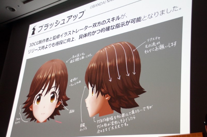 [CEDEC 2016 번역] 데레스테 개발비화 2편 - 캐릭터 모델링_18.jpg