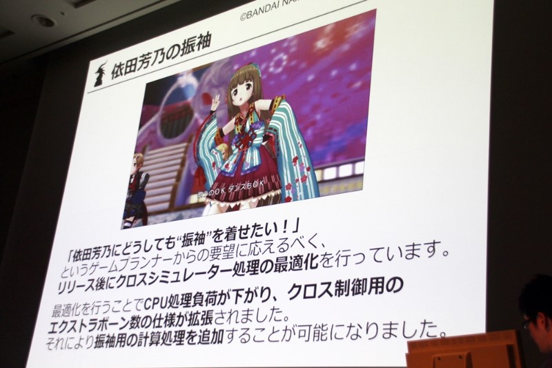 [CEDEC 2016 번역] 데레스테 개발비화 2편 - 캐릭터 모델링_20.jpg