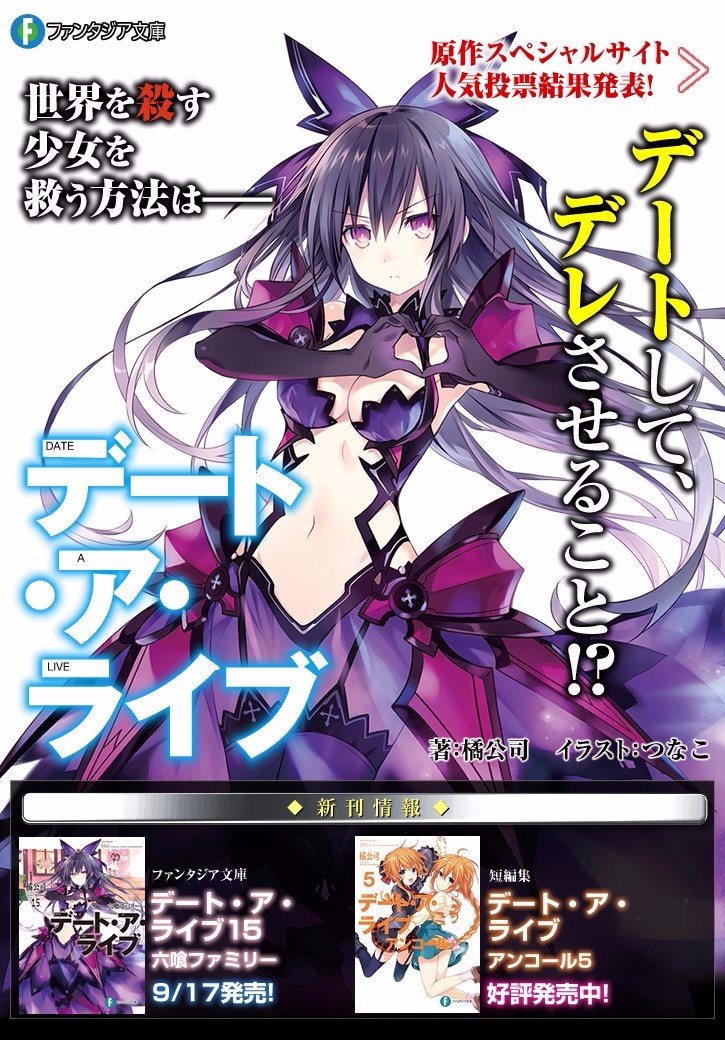 어떤 정령의 표지독점.jpg_3.jpg