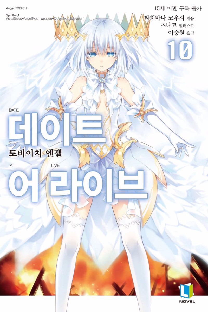 어떤 정령의 표지독점.jpg_14.jpg