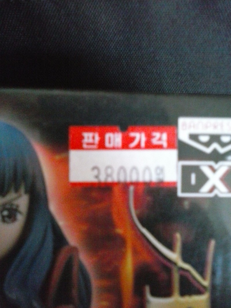 아... 인천 간석동에 있는 게임샵 갔는데 어이가 없네요..._2.jpg