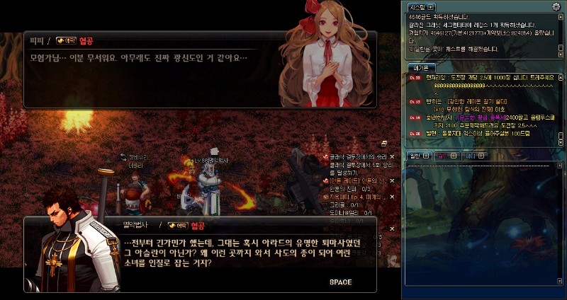 [스포]퇴마사 아슬란 전용대사 있는것 같네요_1.jpg