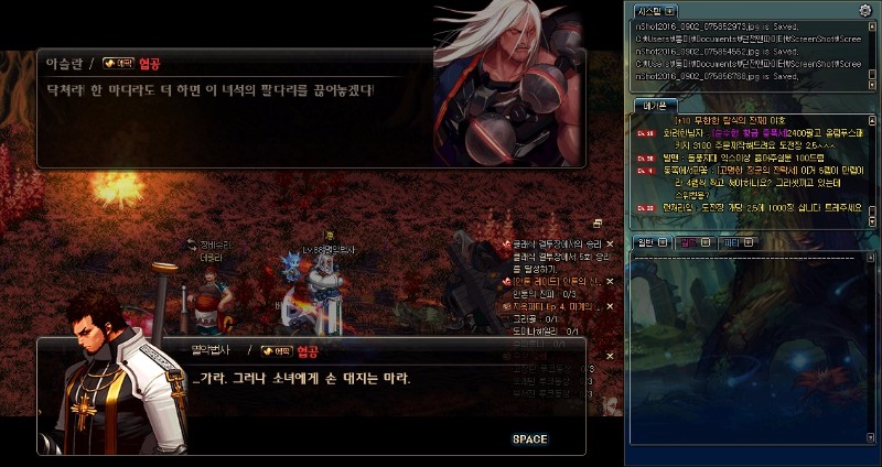 [스포]퇴마사 아슬란 전용대사 있는것 같네요_7.jpg