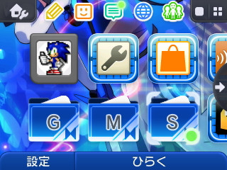 닌텐도 3DS 신규 테마 2종_4.jpg