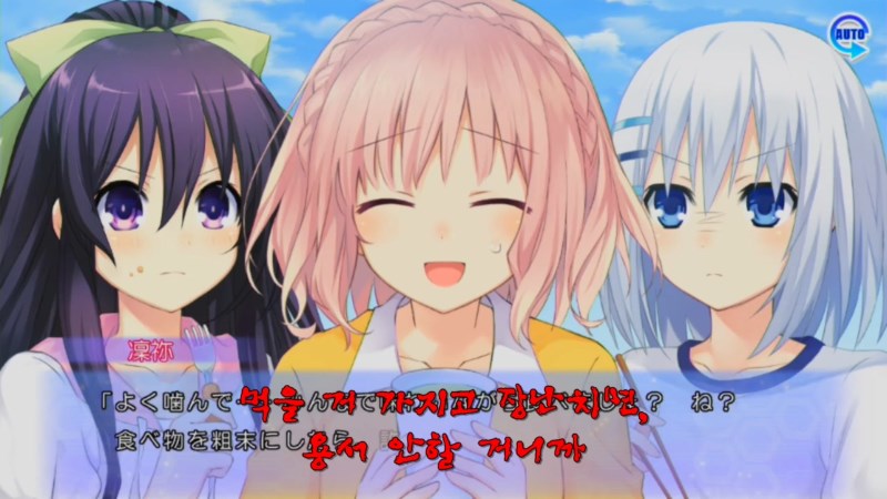 아루스 인스톨RE) 그 여자의 대처법_14.jpg