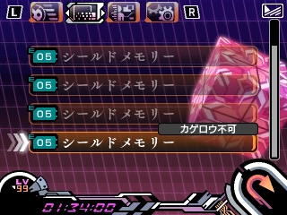 극딜형 아큐라 만들기 (게임 Ver.1.0 한정)_1.jpg