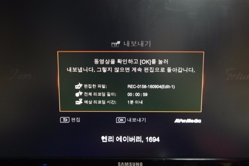AVerMedia EzRecorder 310(ER310) 개봉기, 사용기_25.jpg