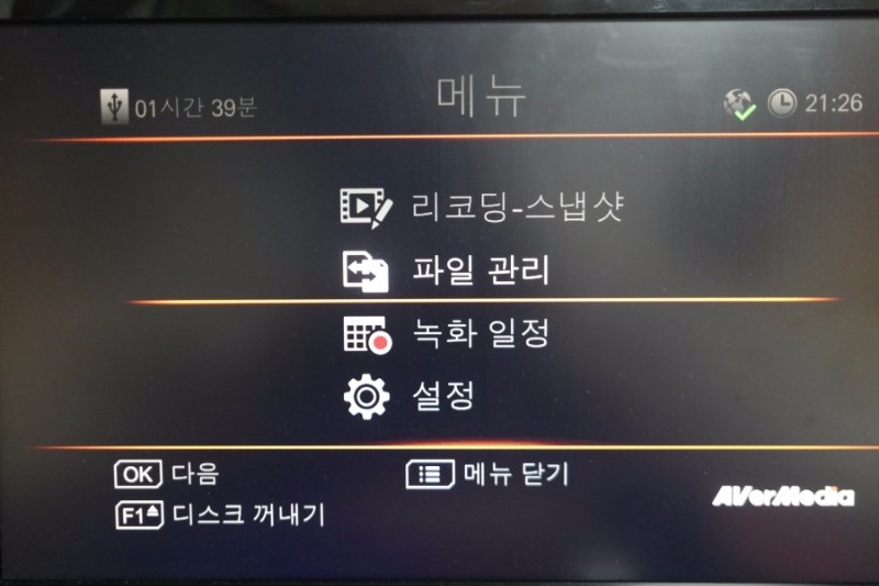 AVerMedia EzRecorder 310(ER310) 개봉기, 사용기_32.jpg