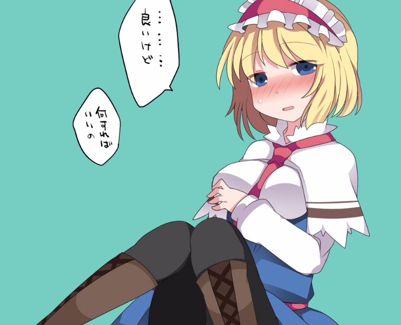 160908일자 단보루 동방 팬아트 폭격! [106p|87.9mb]_54.jpg