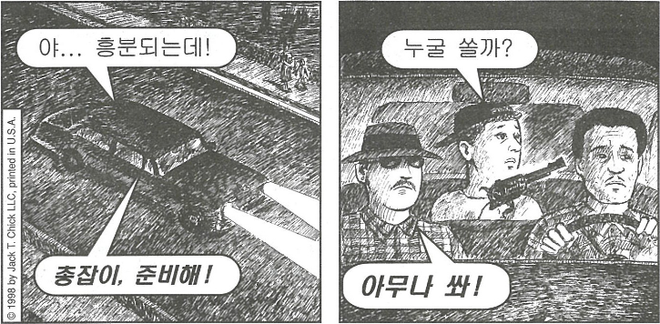 고메즈1.PNG