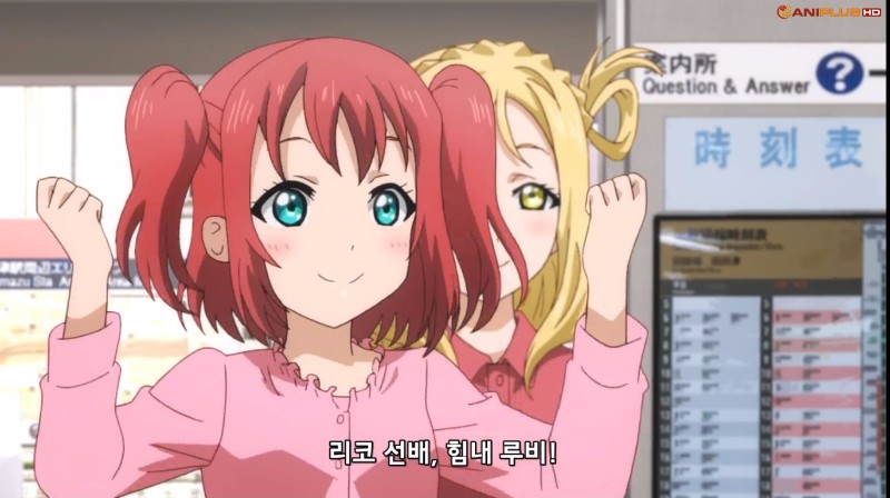 [러브라이브! 선샤인!!] (스압) 반성하면서 본 11화_2.jpg