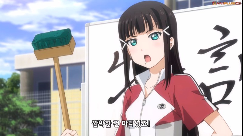 [러브라이브! 선샤인!!] (스압) 반성하면서 본 11화_31.jpg