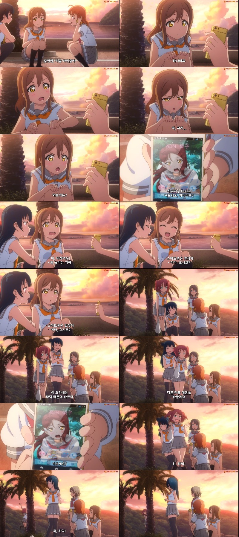 [러브라이브! 선샤인!!] (스압) 반성하면서 본 11화_84.jpg