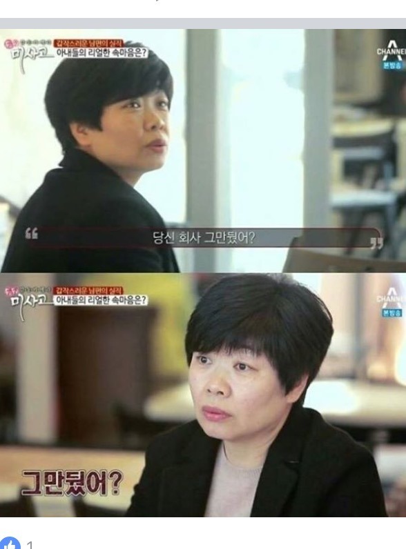 남편이 실업급여를 받는다는 소식을 받는다면?_2.jpeg