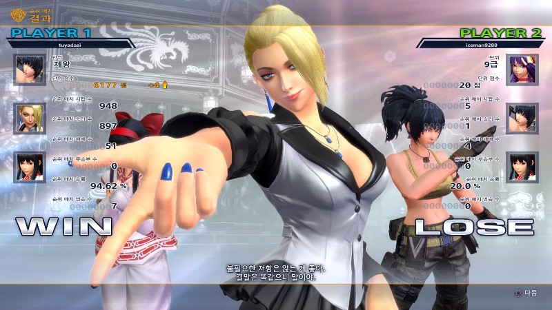 THE KING OF FIGHTERS XIV_20160913105856.jpg