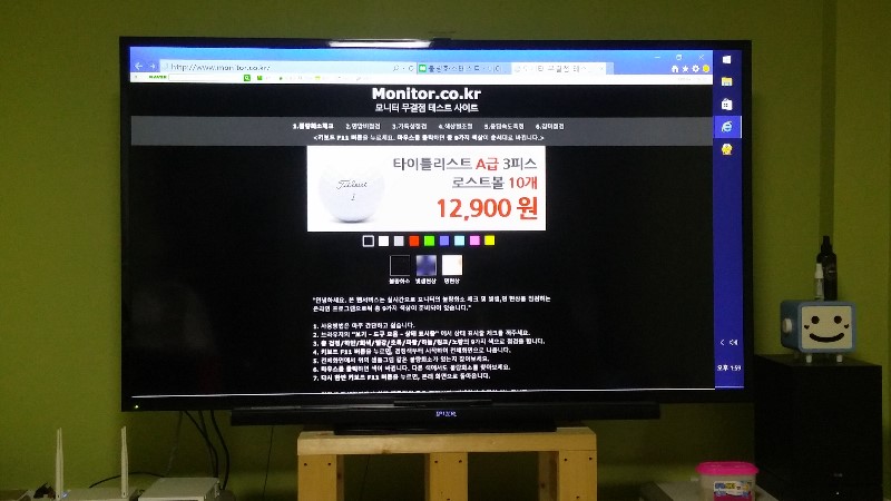 수컷의 방을 소개합니다!! 판넬집 멀티미디어룸 업그레이드!_5.jpg