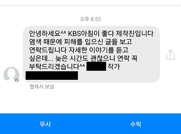 염색약 알러지 그 이후..._11.png
