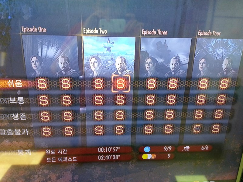메인에피소드 S랭크 달성이 은근히 괜찬네요 _1.jpg