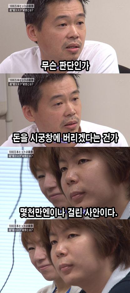 게임계 희대의 발언_1.png
