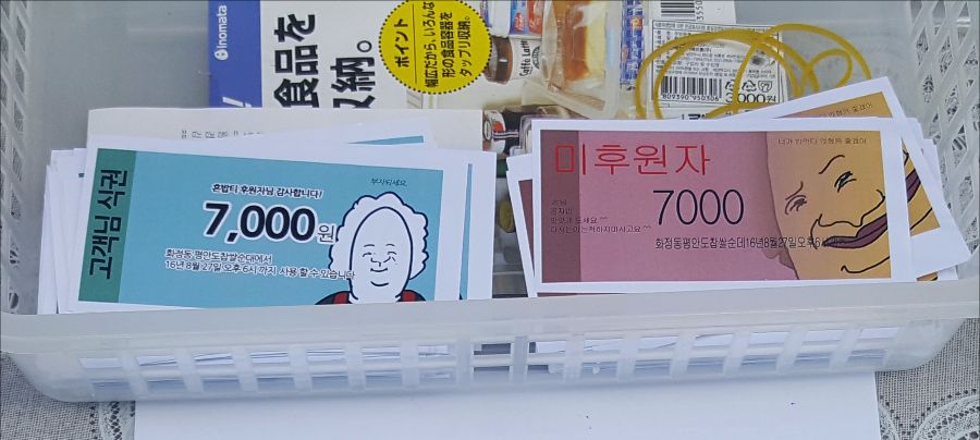 착한 차별.jpg_1.jpg