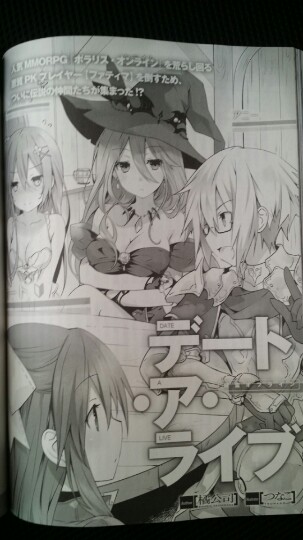 이번 드래곤 매거진을 꼭 사야하는 EU.jpg_2.jpg