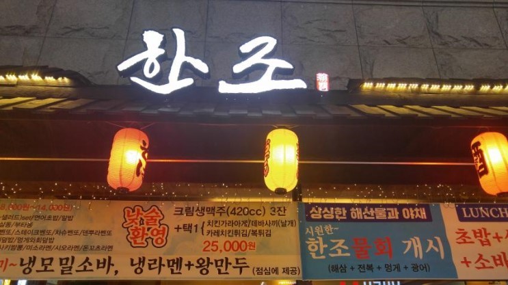 특이점이온 식당 jpg_1.jpg
