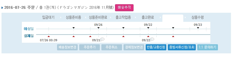 아무리도 내일 올거같습니다_1.jpg