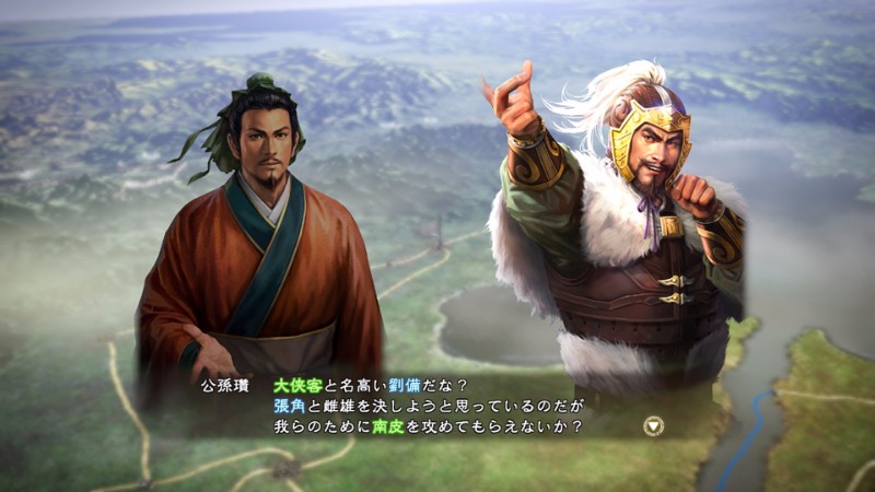 삼국지13PK 위명에 대한 상세한 정보_7.jpg