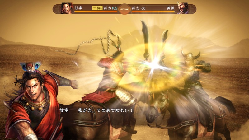 삼국지13PK 위명에 대한 상세한 정보_12.jpg