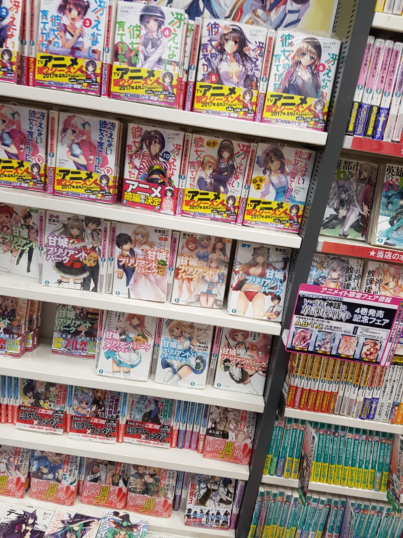 오사카 덴덴타운 다녀왔습니다_27.jpg