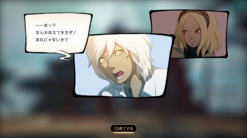 GRAVITY DAZE® 2 _ 5日間限定体験版_20160924173921.png