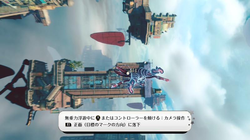 GRAVITY DAZE® 2 _ 5日間限定体験版_20160924181822.png