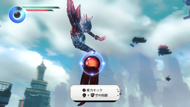 GRAVITY DAZE® 2 _ 5日間限定体験版_20160924185621.png